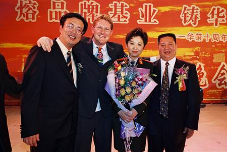 集團(tuán)總裁余道群（右一）、與董文華（右二）、華策集團(tuán)、董事唐欽之（左一）等在一起