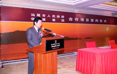 楊峰主席表示不辜負(fù)家鄉(xiāng)人民厚望